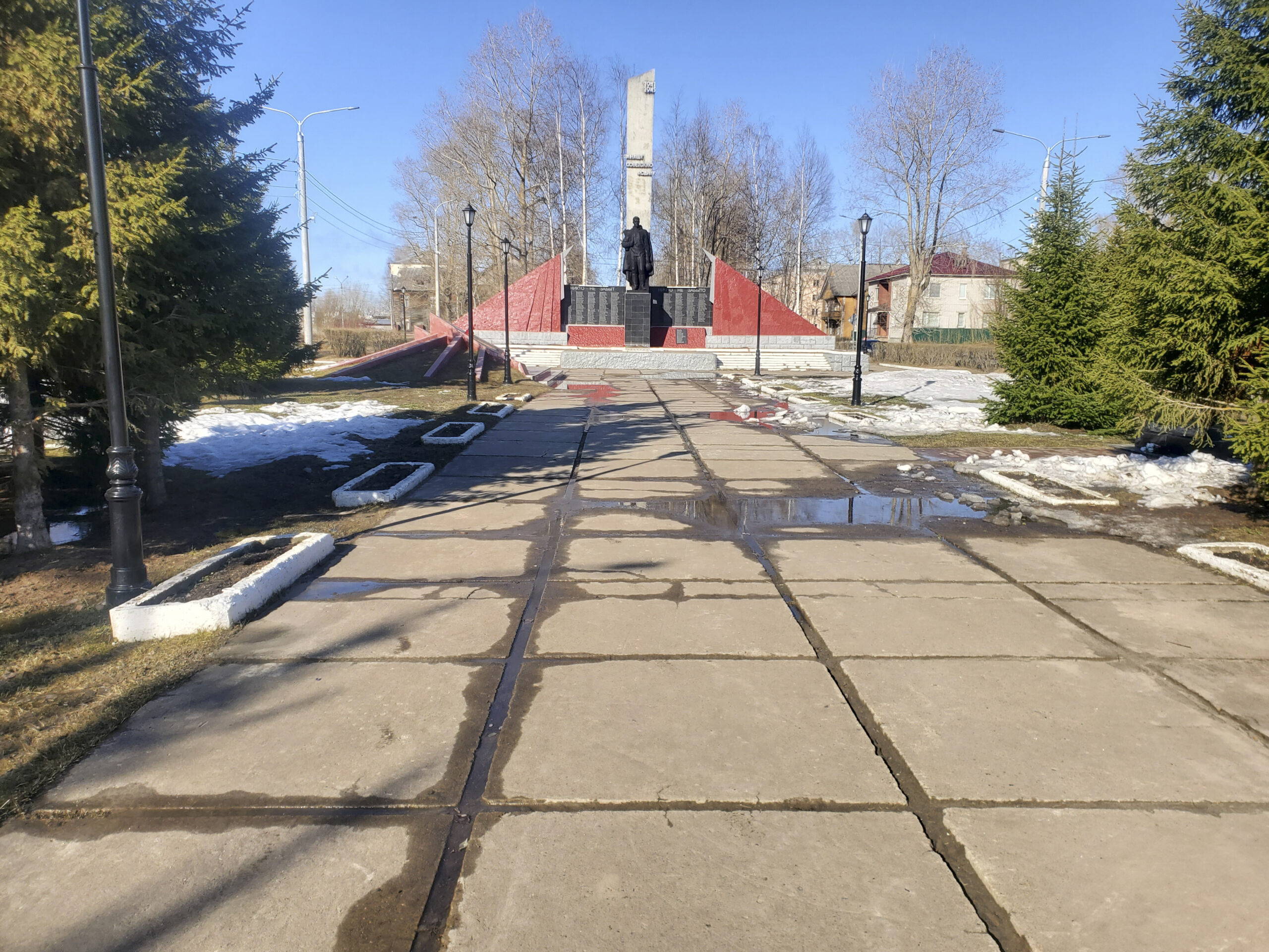 До