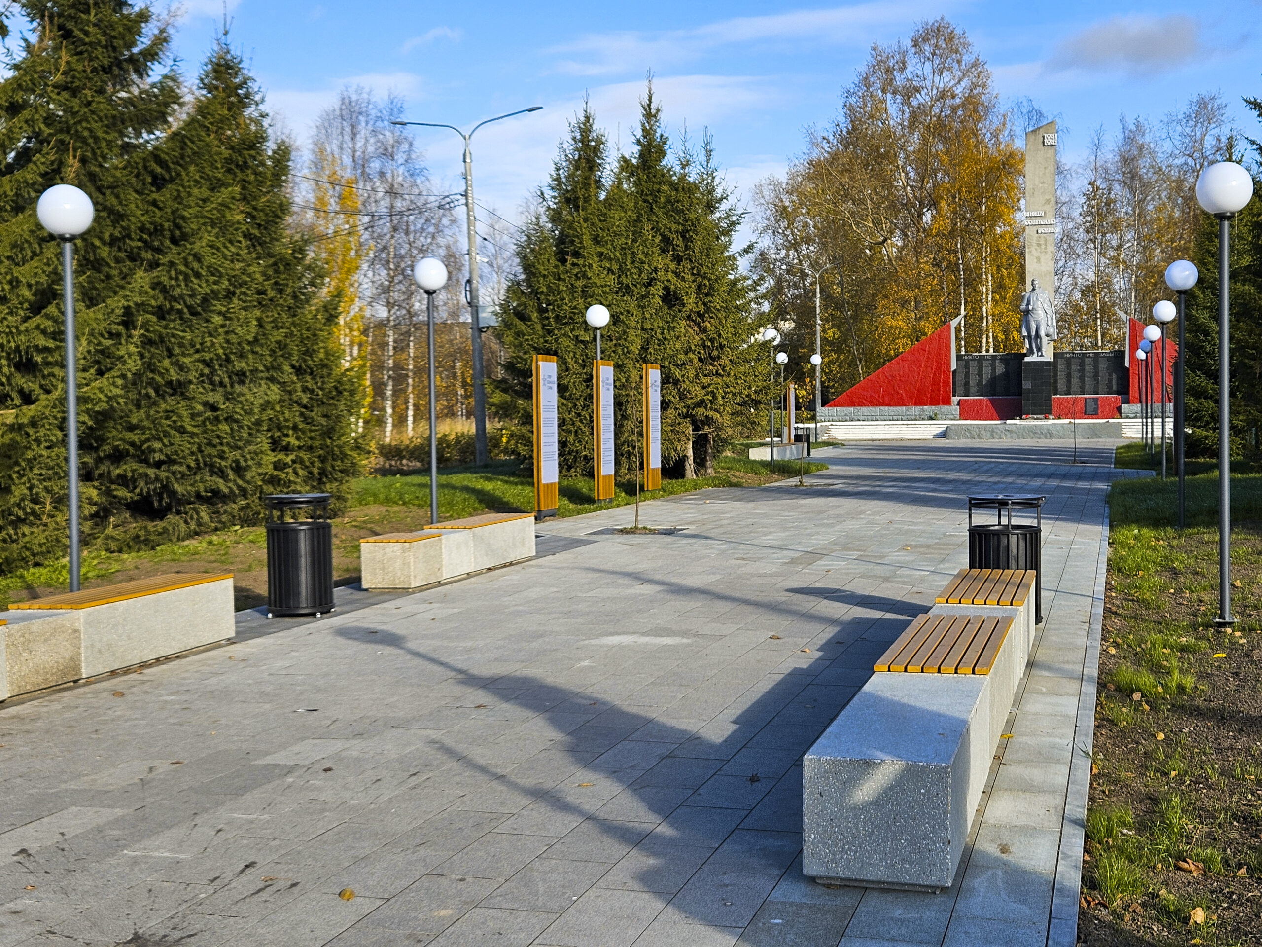 Сквер Воинской Славы в г. Новодвинске