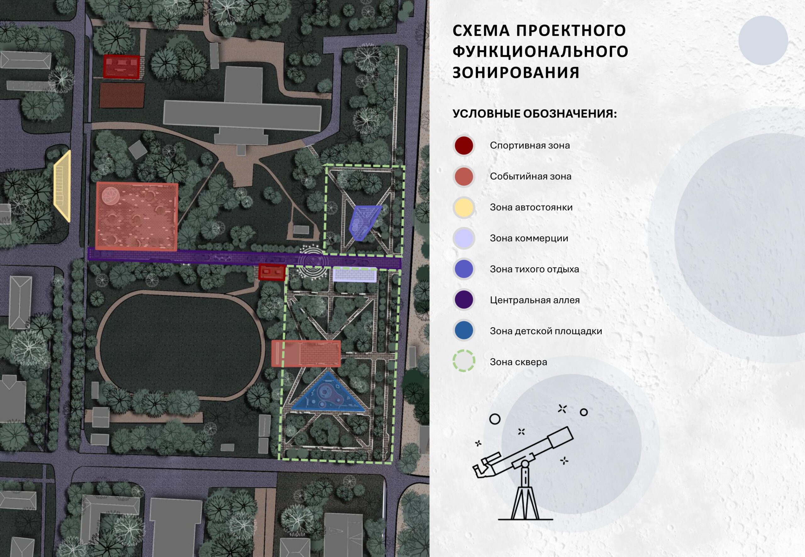 «Звездный бульвар». Благоустройство общественного пространства в п. Плесецке Архангельской области