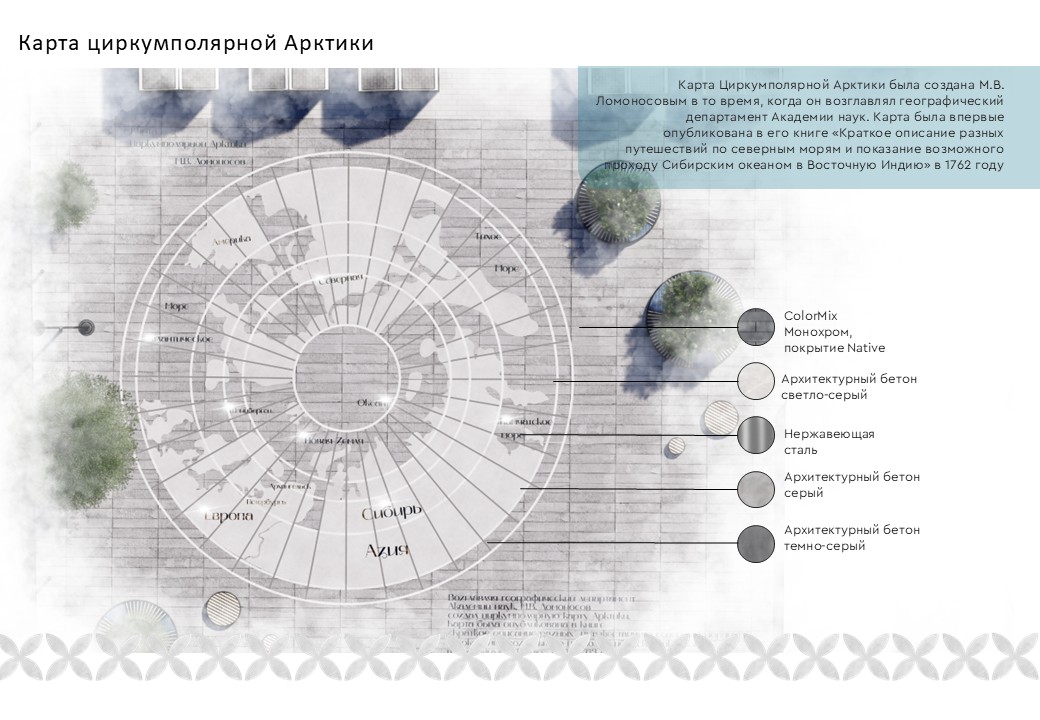 Благоустройство центральной части с. Холмогоры  на пересечении ул. Ломоносова и ул. Галушина