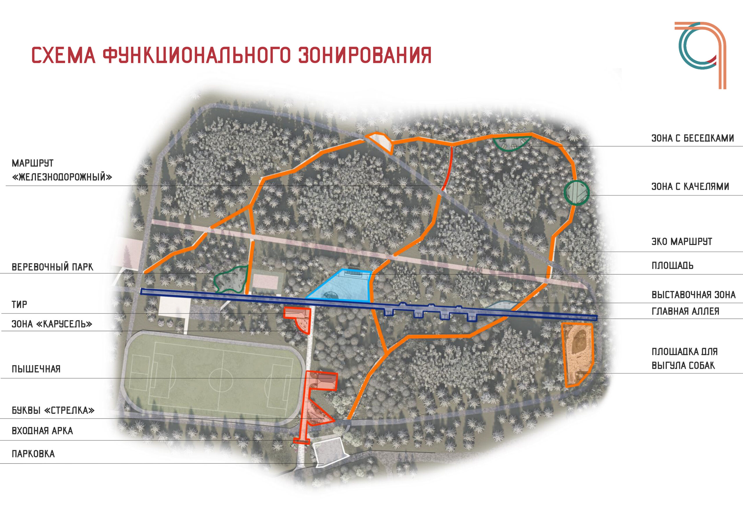 Городской парк «Стрелка» в г. Няндоме