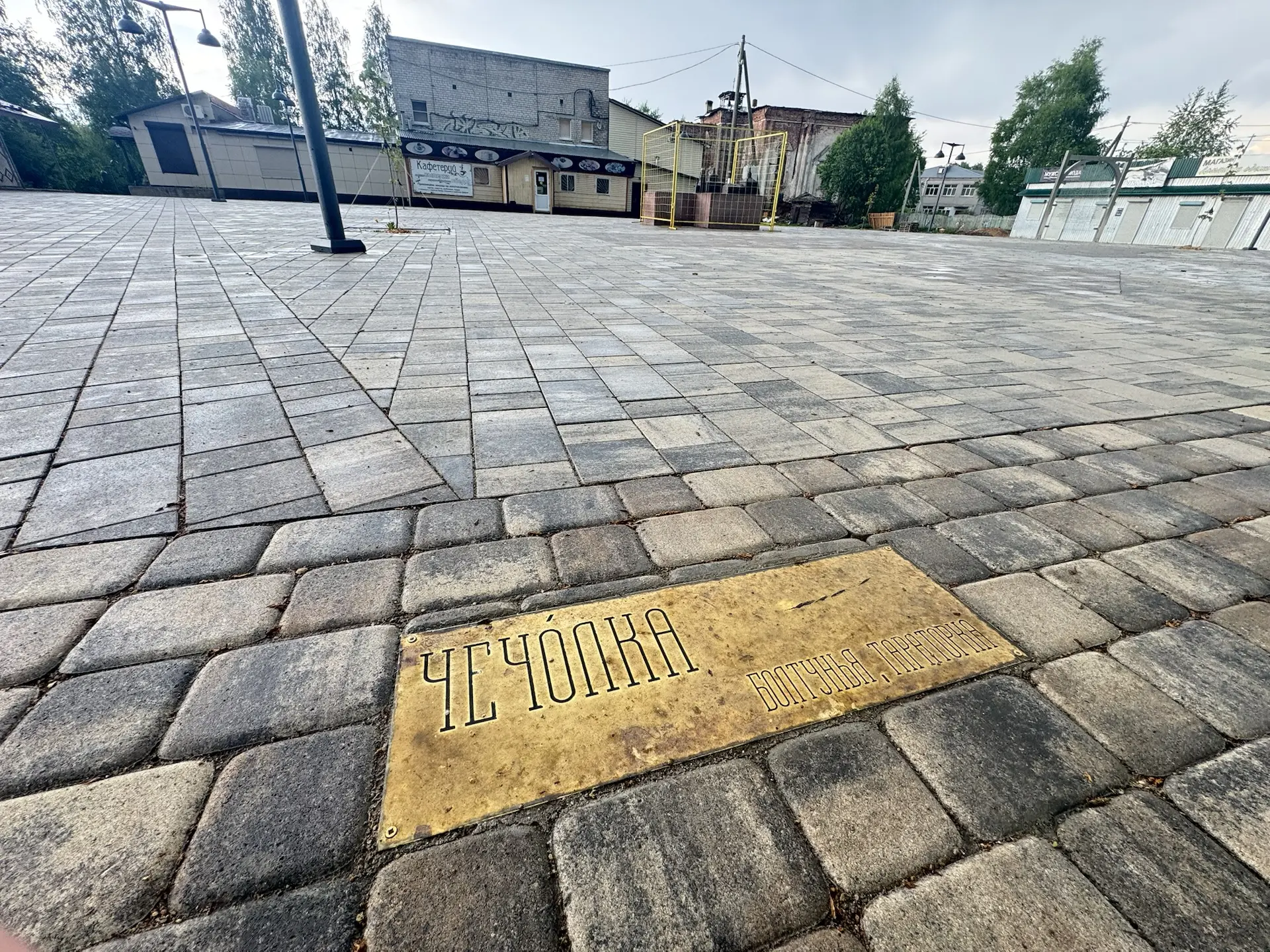 «Екатерининский ручей» Благоустройство в г. Шенкурске