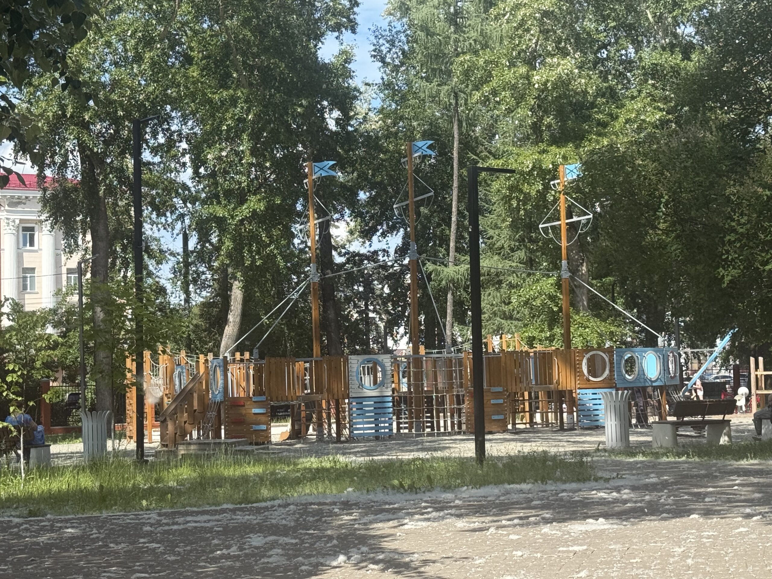 После