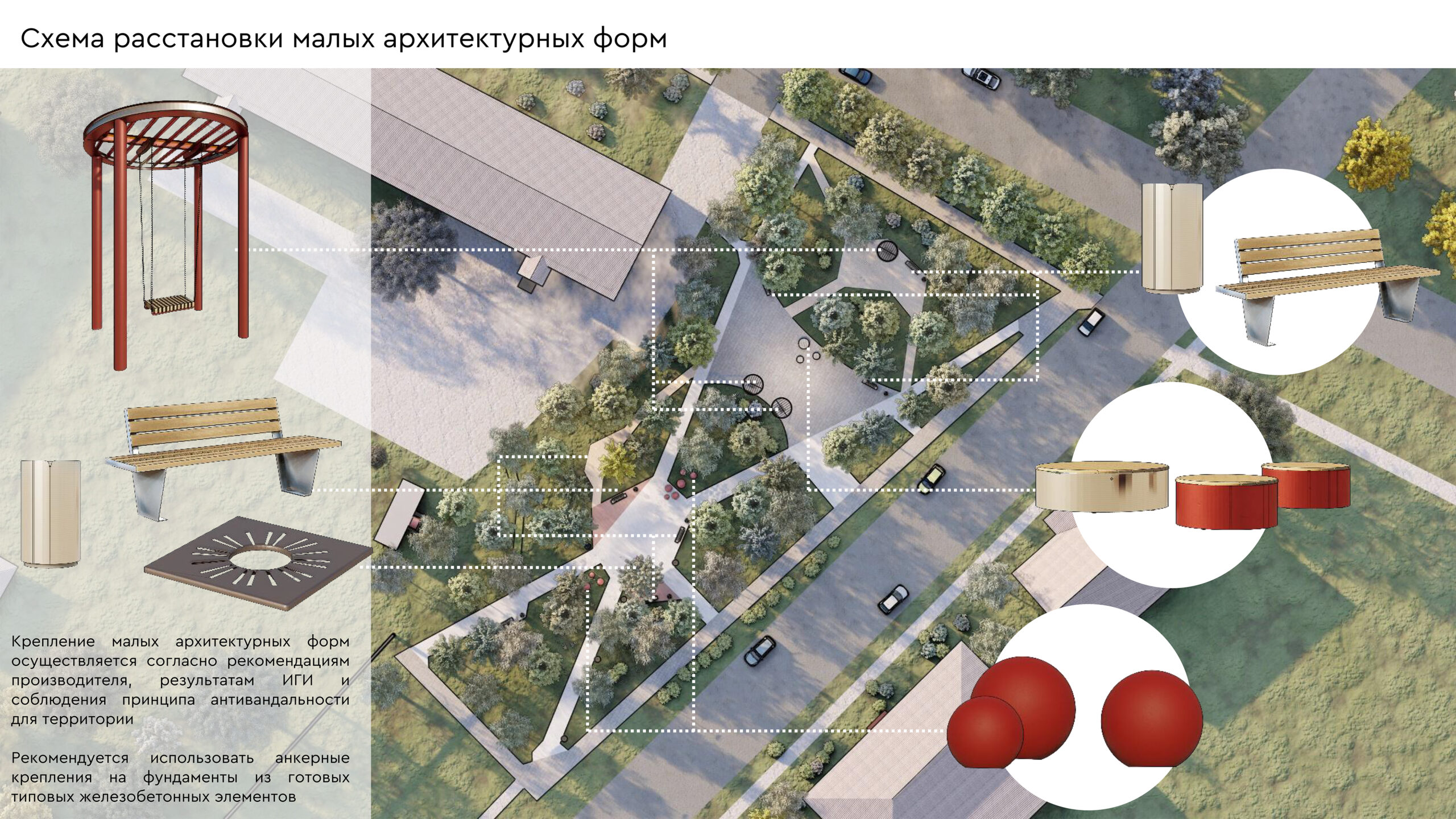 «Рябиновый парк» в п. Коноша, по ул. Советская 27А