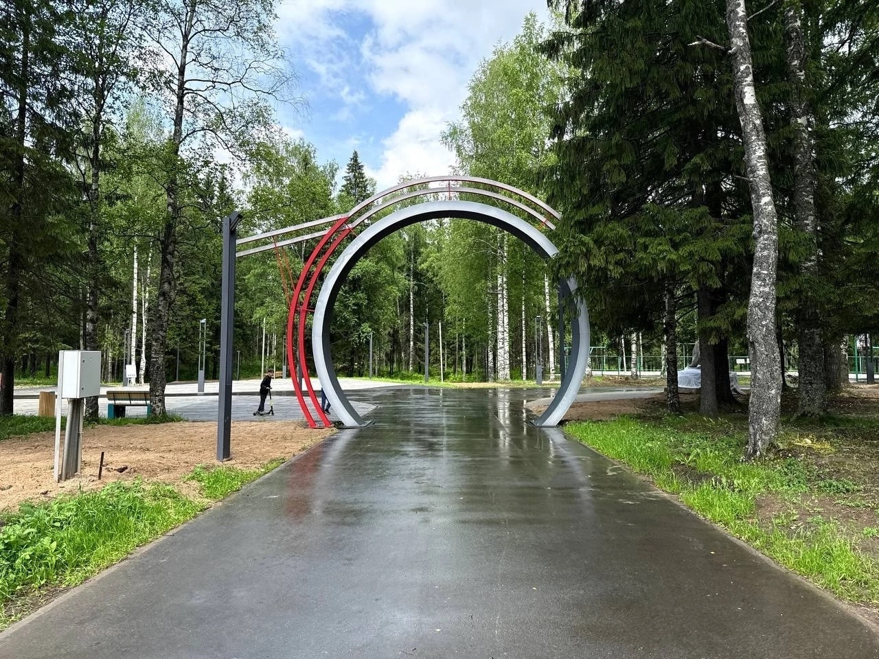После