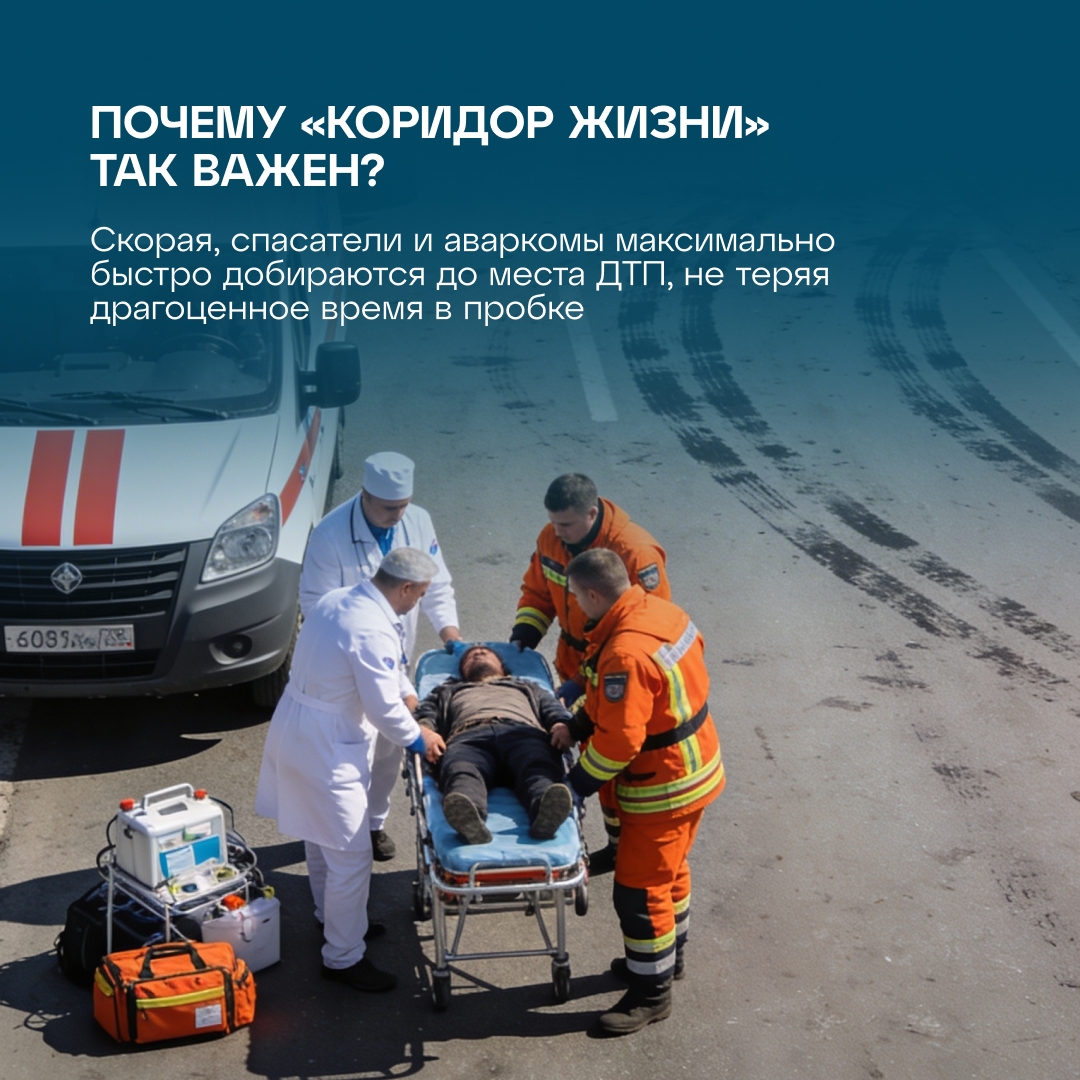 🚨 Иногда всего несколько минут способны решить судьбу человека, и каждый из нас может помочь выиграт