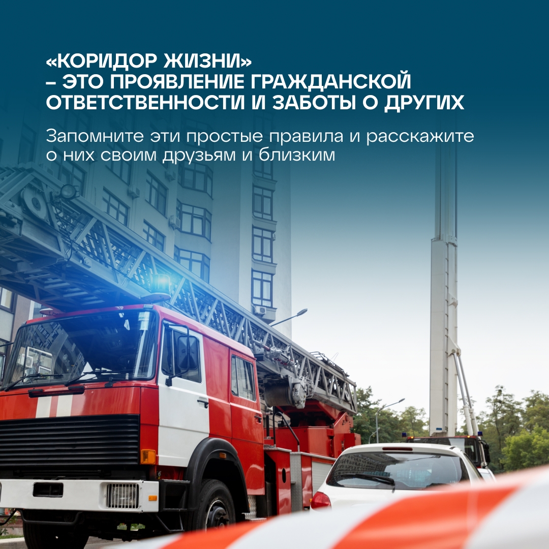 🚨 Иногда всего несколько минут способны решить судьбу человека, и каждый из нас может помочь выиграт